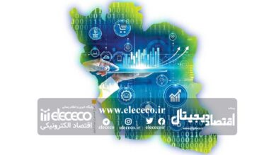 اقتصاددیجیتال ایران؛ تصویر واقعی، فرصت‌های از دست‌رفته