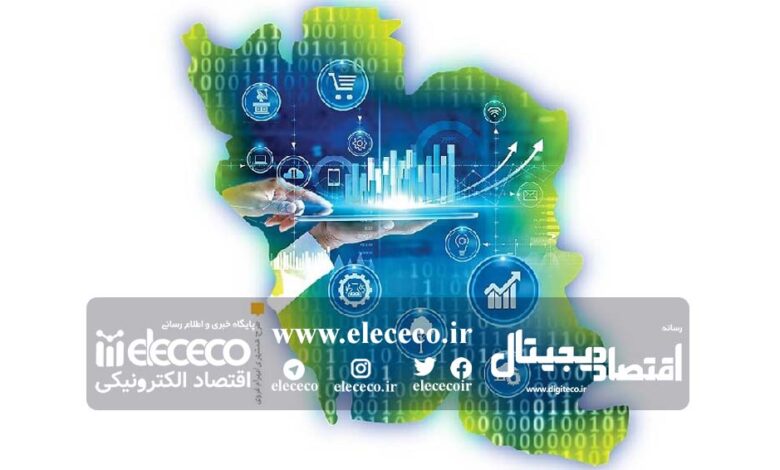 اقتصاددیجیتال ایران؛ تصویر واقعی، فرصت‌های از دست‌رفته