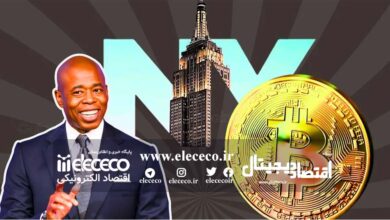شهردار نیویورک شورای مشورتی ارزهای دیجیتال را تاسیس می‌کند