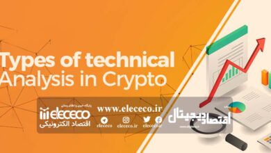 معرفی انواع تحلیل در بازار ارزهای دیجیتال و کاربرد هرکدام