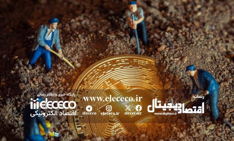آشنایی با فرصت‌ها و چالش‌ها استخراج ارزدیجیتال بیت کوین