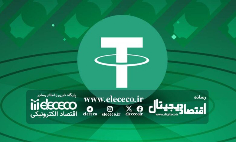 آنچه باید در مورد تتر(Tether) و USDT بدانیم