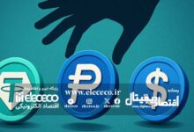 آینده پرداخت‌های جهانی با استیبل کوین‌ها ستون فقرات جدید اقتصاد