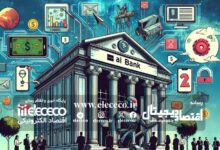 اقتصاد رفتاری هوش مصنوعی و آینده بانکداری ایران