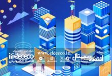 تأثیر دگرگون‌کننده بلاک‌چین و اینترنت اشیا بر مدل‌های کسب‌وکار مالی