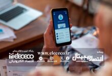 ریسک‌های بانکداری دیجیتال چیست و چگونه باید مدیریت شوند؟