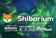 شیباریوم و بلاکچین شیبا چیست؟