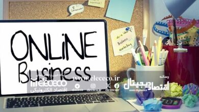 نقش کسب‌وکارهای آنلاین و دیجیتال در بازسازی اقتصادی پس از جنگ