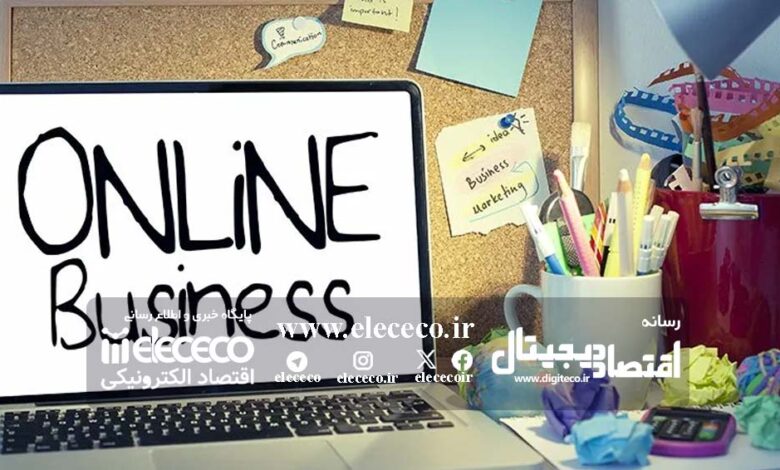 نقش کسب‌وکارهای آنلاین و دیجیتال در بازسازی اقتصادی پس از جنگ
