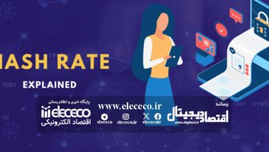 هش ریت (Hashrate) چیست؟ تأثیر آن بر سودآوری ماینینگ چگونه است؟
