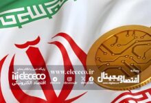 ورود بلاکچین به نظام مالی ایران تهدید یا فرصت