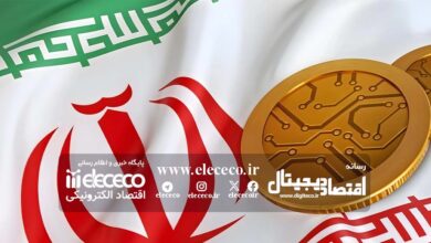 ورود بلاکچین به نظام مالی ایران تهدید یا فرصت