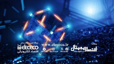 چطور رایانه جهانی به تکامل بلاکچین و هوش مصنوعی کمک می‌کند؟