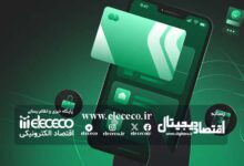 کیف‌پول دیجیتال چیست و چه تفاوتی با حساب بانکی دارد؟