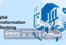 مراحل تحول دیجیتال در صنعت بانکداری و مالی
