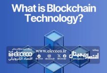 همه چیز درباره فناوری بلاک‌چین (Blockchain) به زبان ساده
