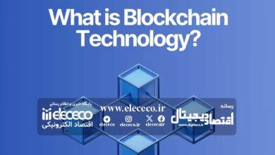 همه چیز درباره فناوری بلاک‌چین (Blockchain) به زبان ساده
