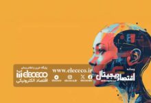 آیا هوش مصنوعی، متهم اصلی اخراج نیروی کار است؟