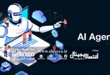 ۵ تحول مهم سازمان‌ها با عامل‌های هوش مصنوعی در سال ۲۰۲۶